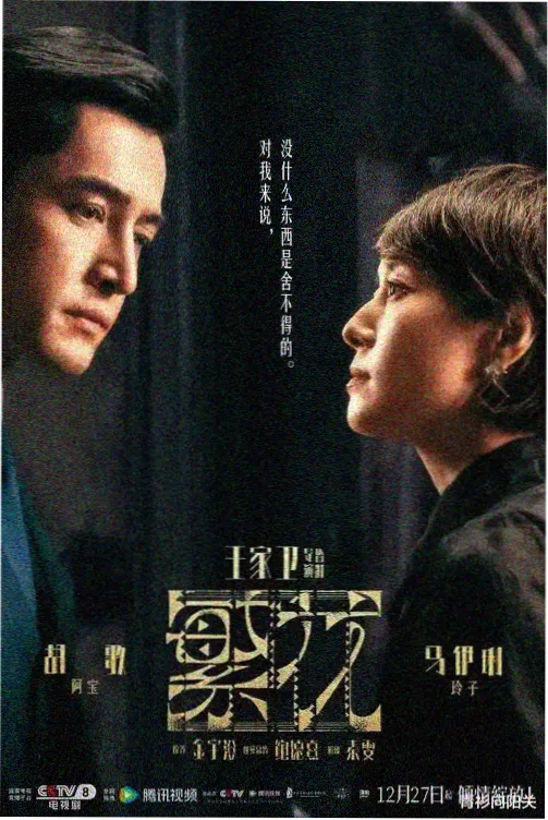 长线叙事剧集归档标签抽屉