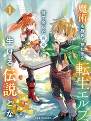漫改作品分镜转译归档标签抽屉